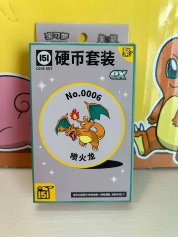 Collect 151 Gathering Coin Collection ex — Charizard