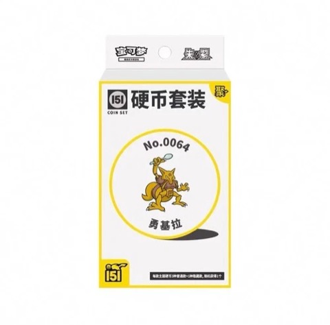 Collect 151 Gathering Coin Collection — Kadabra