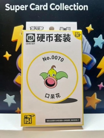 Collect 151 Gathering Coin Collection — Weepinbell