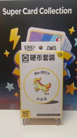 Collect 151 Gathering Coin Collection — Ponyta