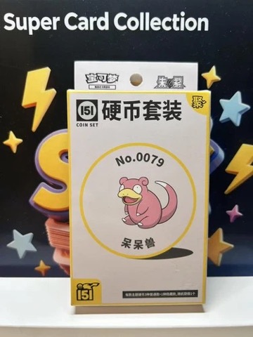 Collect 151 Gathering Coin Collection — Slowpoke