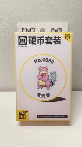 Collect 151 Gathering Coin Collection — Slowbro