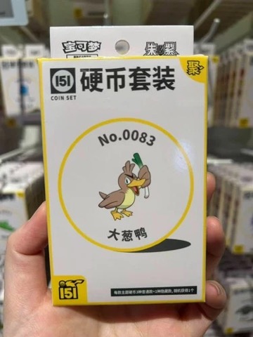 Collect 151 Gathering Coin Collection — Farfetch’d