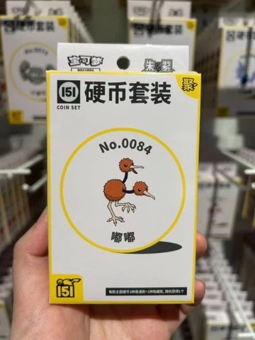 Collect 151 Gathering Coin Collection — Doduo