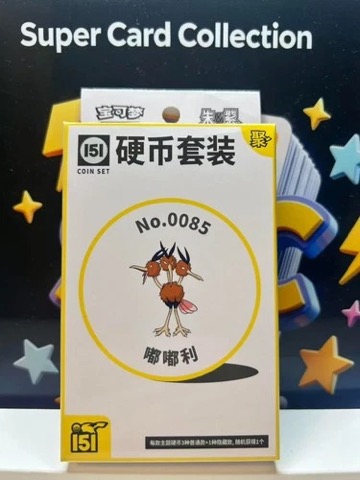 Collect 151 Gathering Coin Collection — Dodrio