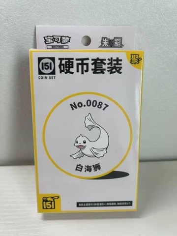 Collect 151 Gathering Coin Collection — Dewgong