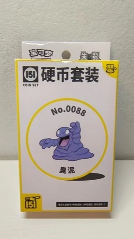 Collect 151 Gathering Coin Collection — Grimer