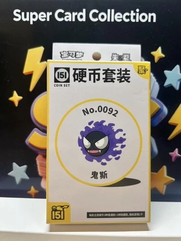 Collect 151 Gathering Coin Collection — Gastly