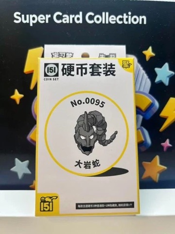Collect 151 Gathering Coin Collection — Onix