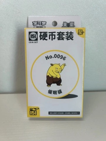 Collect 151 Gathering Coin Collection — Drowzee
