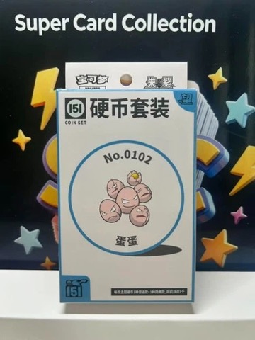 Collect 151 Hope Coin Collection — Exeggcute