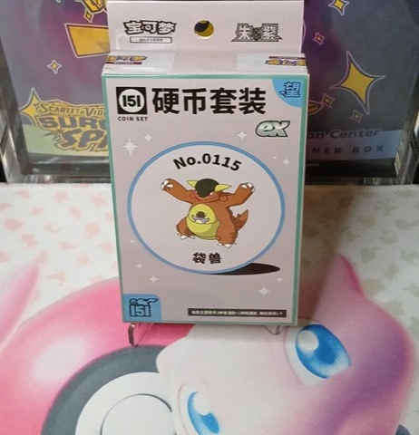Collect 151 Hope Coin Collection ex — Kangaskhan