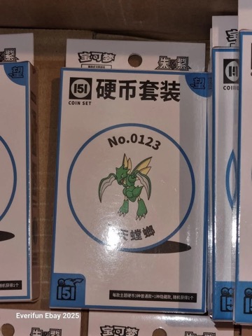 Collect 151 Hope Coin Collection — Scyther