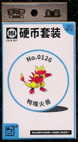 Collect 151 Hope Coin Collection — Magmar