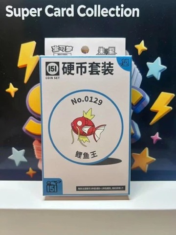 Collect 151 Hope Coin Collection — Magikarp