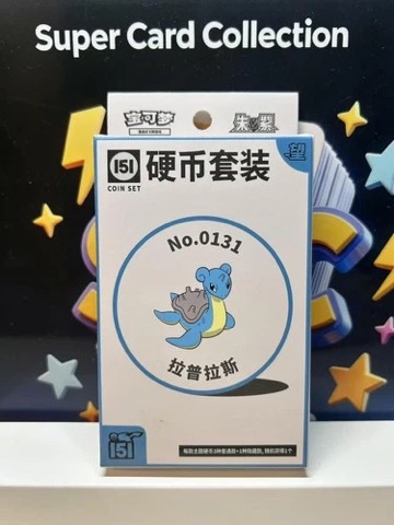 Collect 151 Hope Coin Collection — Lapras