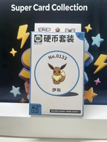 Collect 151 Hope Coin Collection — Eevee