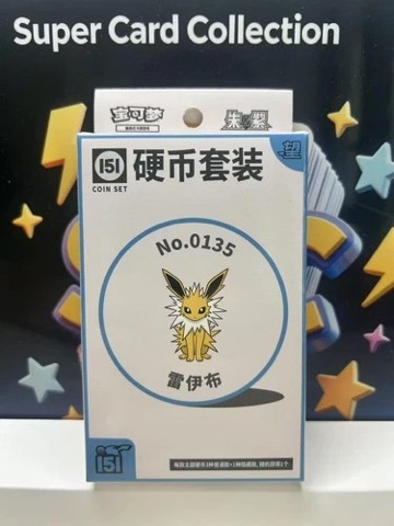 Collect 151 Hope Coin Collection — Jolteon