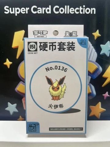 Collect 151 Hope Coin Collection — Flareon