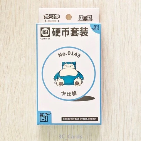 Collect 151 Hope Coin Collection — Snorlax