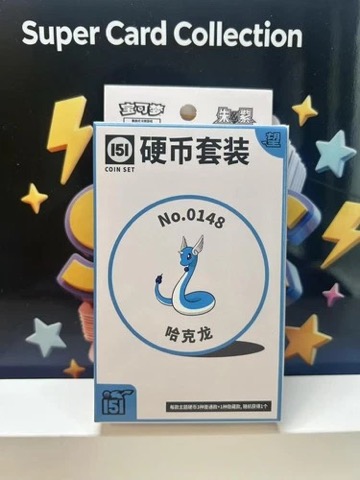 Collect 151 Hope Coin Collection — Dragonair