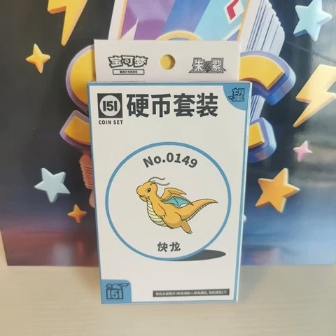 Collect 151 Hope Coin Collection — Dragonite
