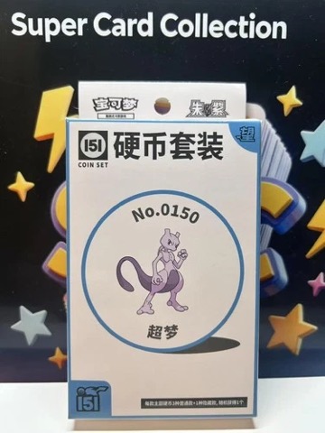 Collect 151 Hope Coin Collection — Mewtwo