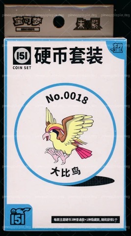 Collect 151 Hope Coin Collection — Pidgeot