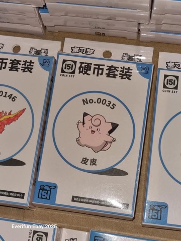 Collect 151 Hope Coin Collection — Clefairy