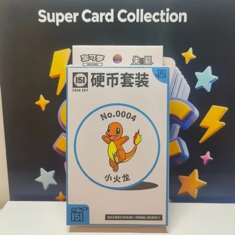 Collect 151 Hope Coin Collection — Charmander