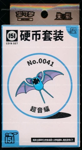 Collect 151 Hope Coin Collection — Zubat