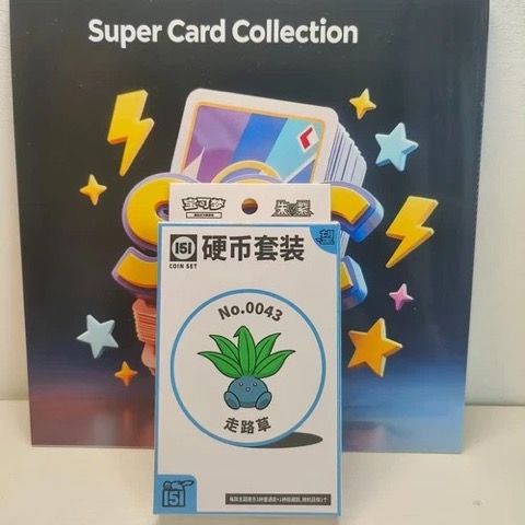 Collect 151 Hope Coin Collection — Oddish