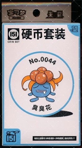 Collect 151 Hope Coin Collection — Gloom