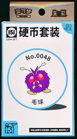 Collect 151 Hope Coin Collection — Venonat