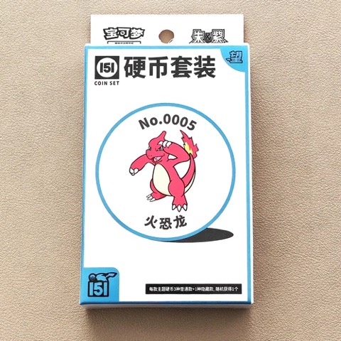 Collect 151 Hope Coin Collection — Charmeleon