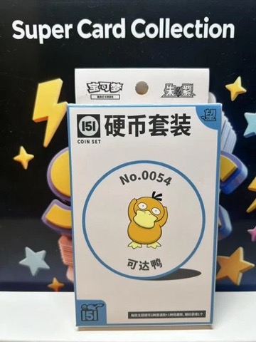 Collect 151 Hope Coin Collection — Psyduck