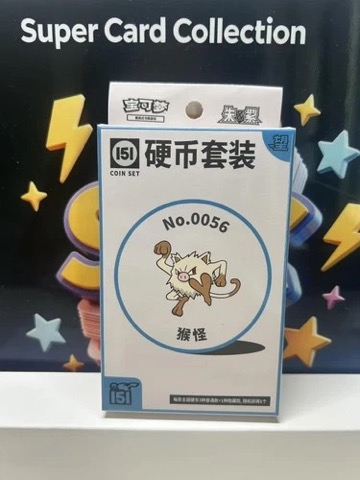 Collect 151 Hope Coin Collection — Mankey