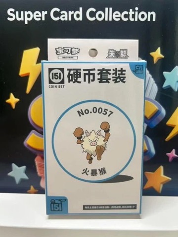 Collect 151 Hope Coin Collection — Primeape