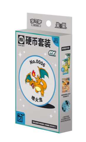 Collect 151 Hope Coin Collection ex — Charizard