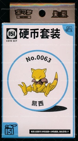 Collect 151 Hope Coin Collection — Abra