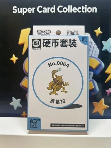 Collect 151 Hope Coin Collection — Kadabra