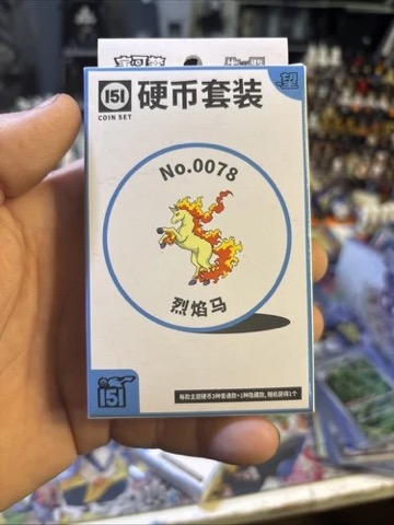 Collect 151 Hope Coin Collection — Rapidash