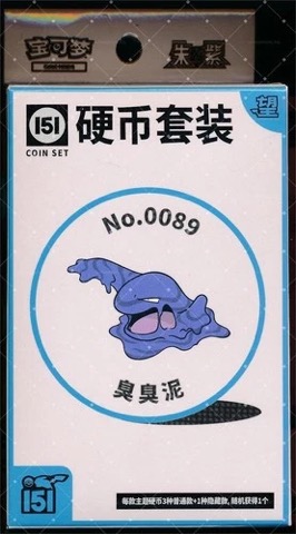 Collect 151 Hope Coin Collection — Muk
