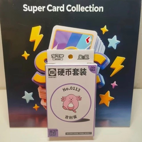 Collect 151 Surprise Coin Collection — Chansey
