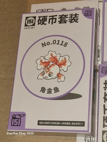 Collect 151 Surprise Coin Collection — Goldeen