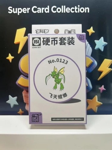 Collect 151 Surprise Coin Collection — Scyther