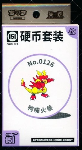 Collect 151 Surprise Coin Collection — Magmar