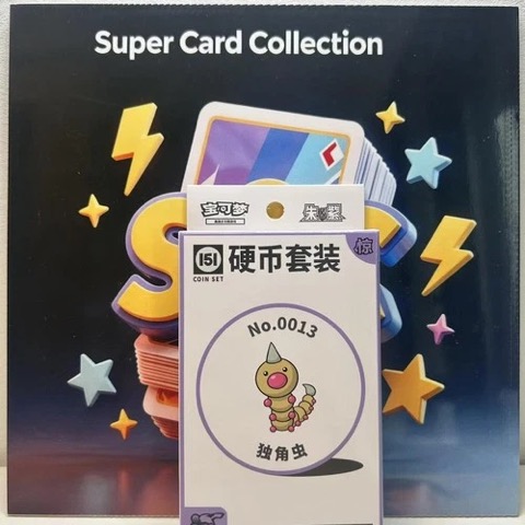 Collect 151 Surprise Coin Collection — Weedle