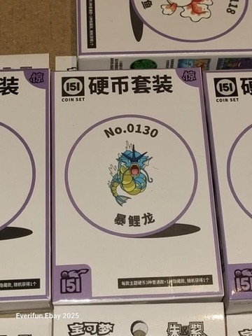 Collect 151 Surprise Coin Collection — Gyarados