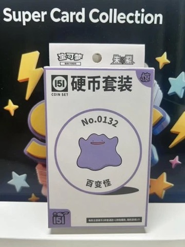 Collect 151 Surprise Coin Collection — Ditto